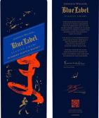 Johnnie Walker - Blue Label Elusive Umami Limited Edition Blended Scotch 0 (750)