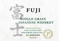 Mt. Fuji Single Grain Japanese Whisky (750ml) (750ml)